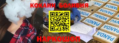 гидра Берёзовский