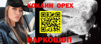 PSILOCYBIN Волгодонск