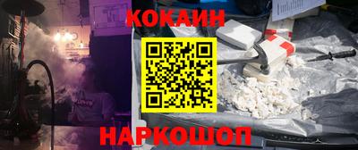 PSILOCYBIN Волгодонск