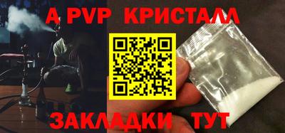 прущие крисы Волжский