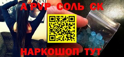мефедрон Волжск