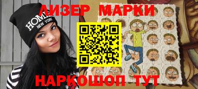 наркотики Балаково