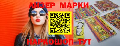 наркотики Балаково