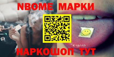 прущие крисы Волжский