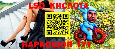 мефедрон Волжск