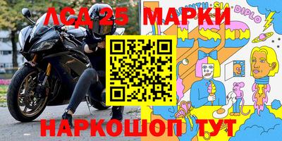 прущие крисы Волжский