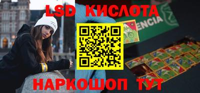 мефедрон Волжск