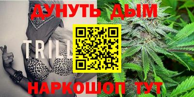 мефедрон Волжск