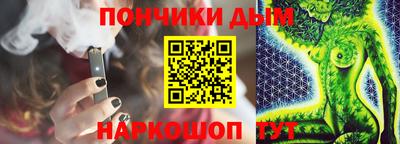 мефедрон Волжск