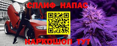 наркотики Балаково