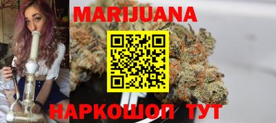 мефедрон Волжск