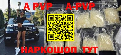 PSILOCYBIN Волгодонск