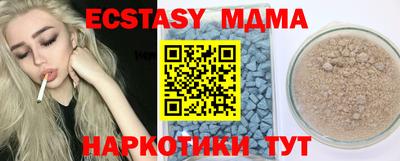 гидра Берёзовский