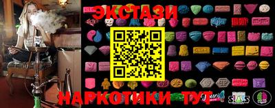 прущие крисы Волжский