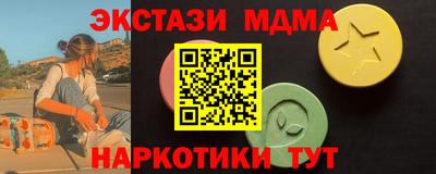 мефедрон Волжск