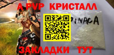 мефедрон Волжск