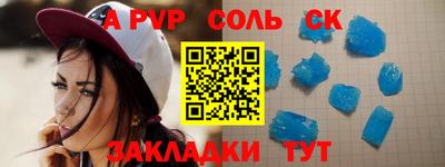 альфа пвп VHQ Гай
