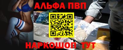 наркотики Балаково