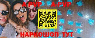 прущие крисы Волжский