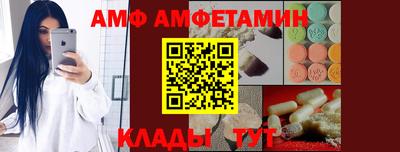 прущие крисы Волжский