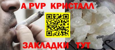 PSILOCYBIN Волгодонск