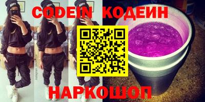 мефедрон Волжск