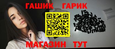 PSILOCYBIN Волгодонск