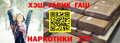 мефедрон Волжск