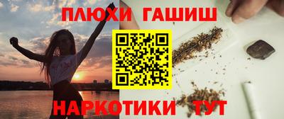 прущие крисы Волжский