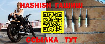 мефедрон Волжск