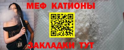 прущие крисы Волжский