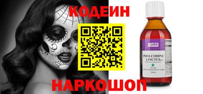 PSILOCYBIN Волгодонск