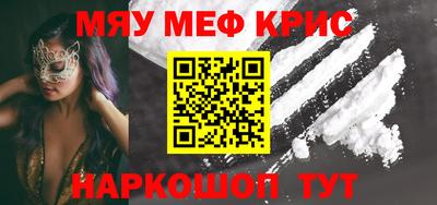 наркотики Балаково