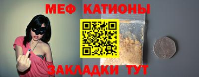 прущие крисы Волжский