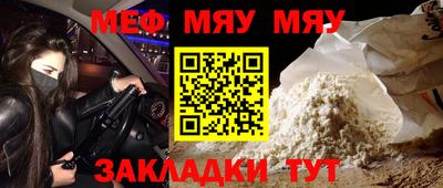 прущие крисы Волжский