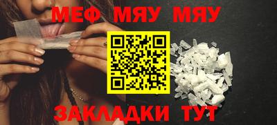 прущие крисы Волжский