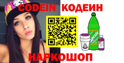 наркотики Балаково