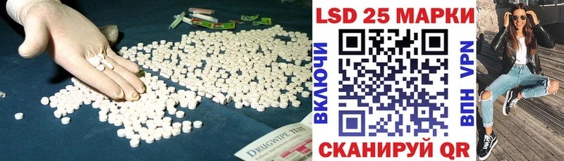 LSD-25 экстази кислота  Воркута 