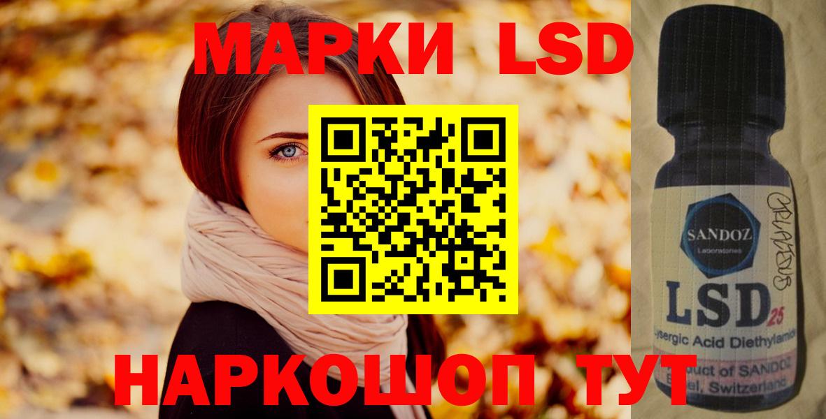 Лсд 25 экстази ecstasy Воркута