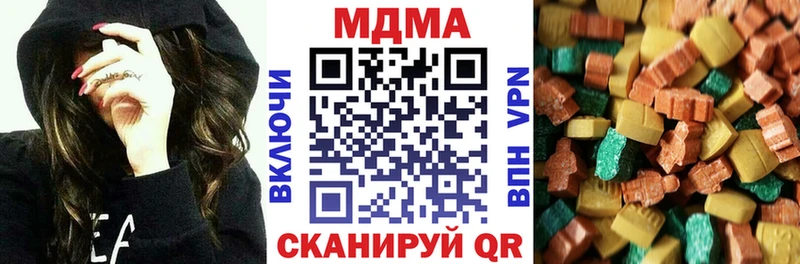 MDMA crystal хочу наркоту кракен Воркута