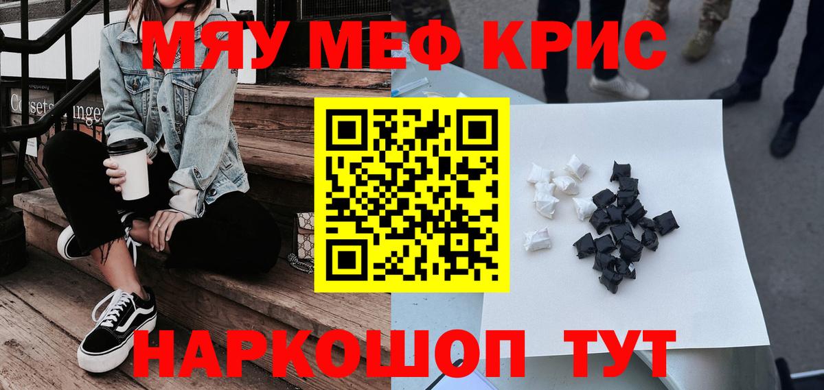 МАРИХУАНА  Воркута  Вход с VPN  Меф  Марихуана  КОКАИН 