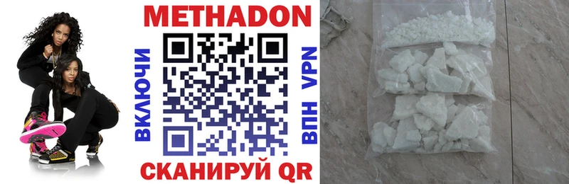 Метадон VHQ  как найти закладки  omg   Воркута 