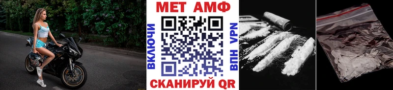 площадка какой сайт  Воркута  Метамфетамин Methamphetamine  где найти   кракен вход 