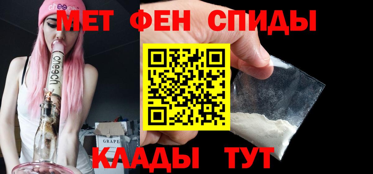 Первитин пудра  Первитин пудра  Вход с VPN  Воркута 