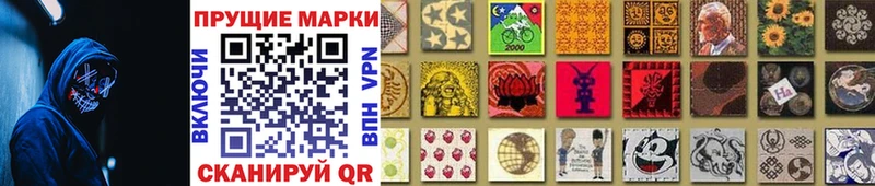 продажа наркотиков  Воркута  Марки NBOMe 1,8мг 
