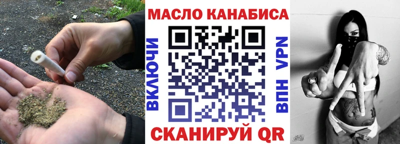 Дистиллят ТГК гашишное масло  Воркута 