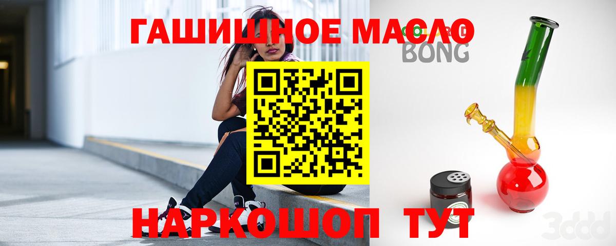 купить  цена  ТГК вейп с тгк  Вход с VPN  ТГК вейп  Воркута 