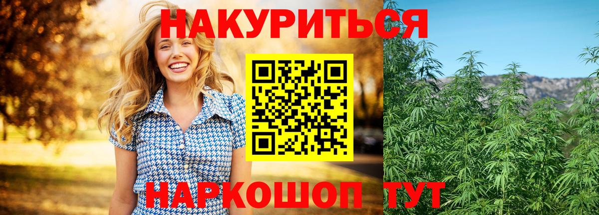 Бошки марихуана LSD WEED Воркута