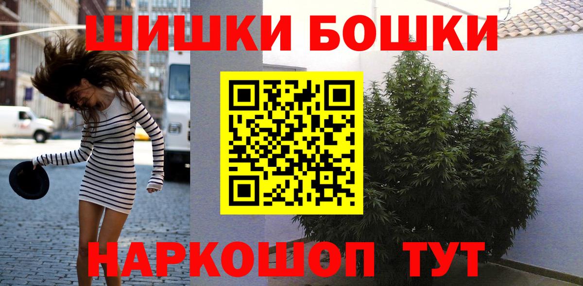 Канабис марихуана  МАРИХУАНА OG Kush  МАРИХУАНА Amnesia  Воркута  Бошки Шишки тримм  Вход с VPN 